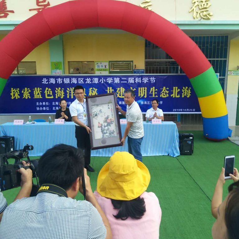 贝雕校园体验活动助力非遗与传承发展