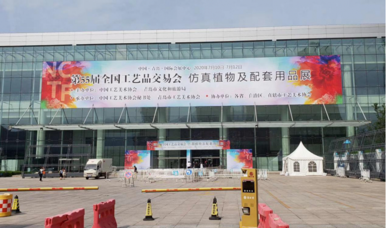 第55届全国工艺品交易会，北海恒兴公司获金奖