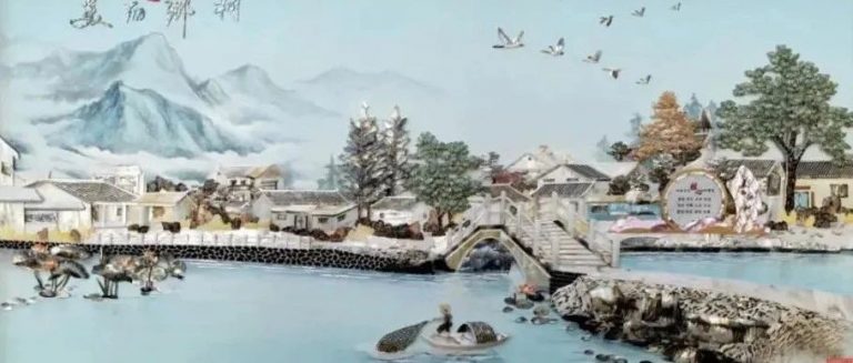 恒兴珠宝公司贝雕画作品《美丽乡村》获得北海“石榴籽杯”工艺美术作品大赛金奖