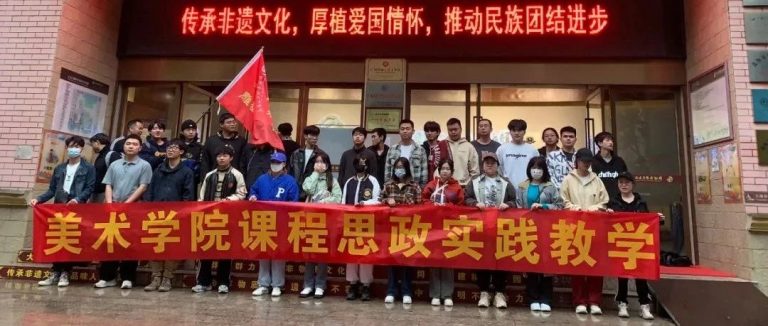 深入推进校企合作---北艺学子来贝雕博物馆开展思政实践教学活动